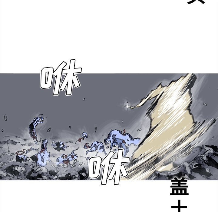第42話 - 第24张