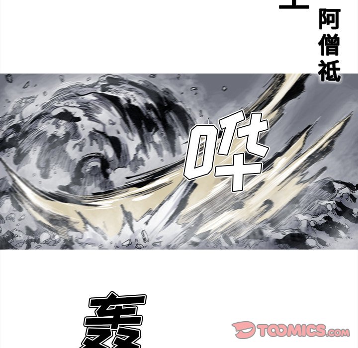 第42話 - 第25张