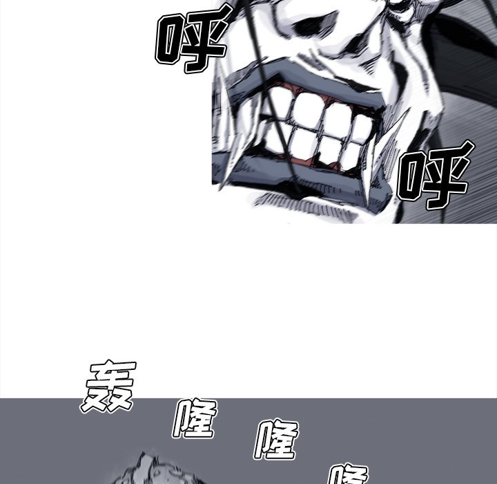 第42話 - 第30张