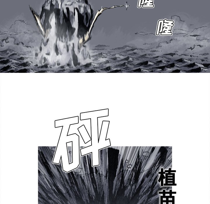 第42話 - 第31张