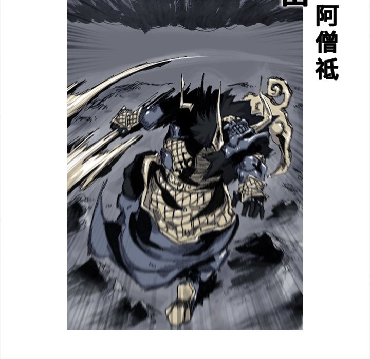 第42話 - 第32张