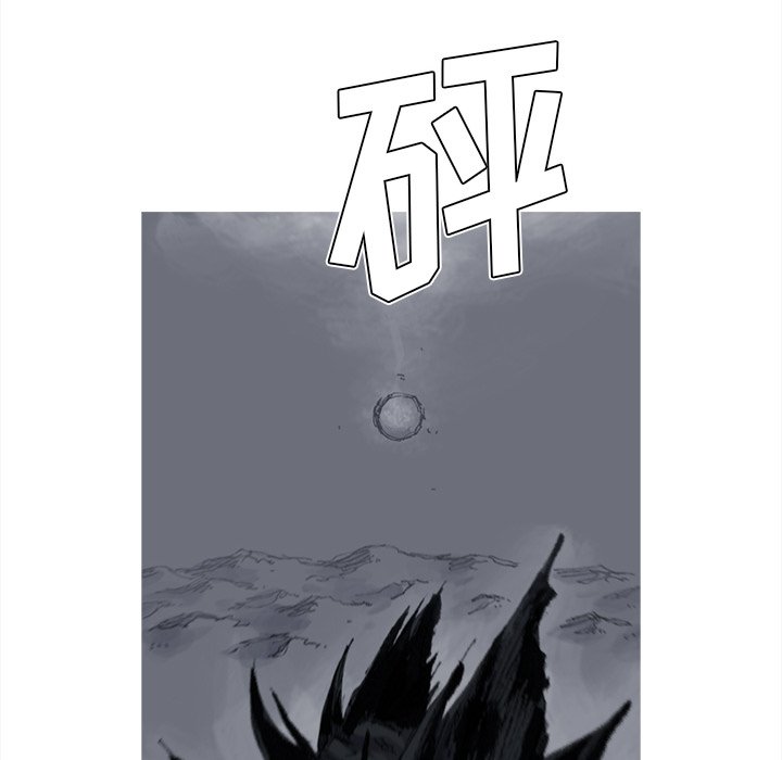 第42話 - 第33张