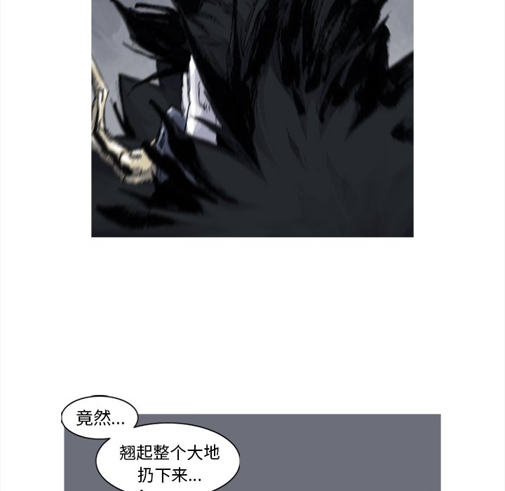 第42話 - 第34张