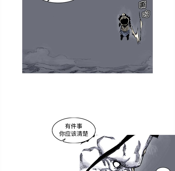 第42話 - 第35张