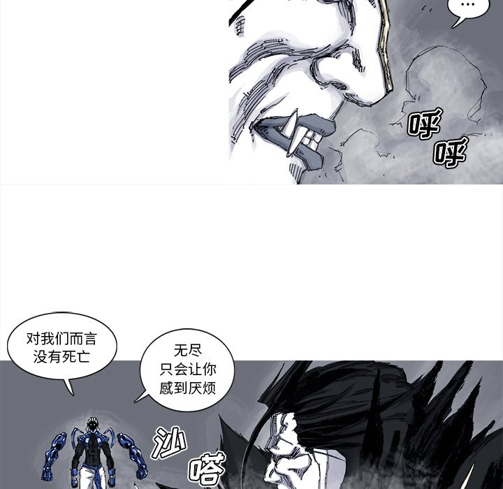 第42話 - 第36张