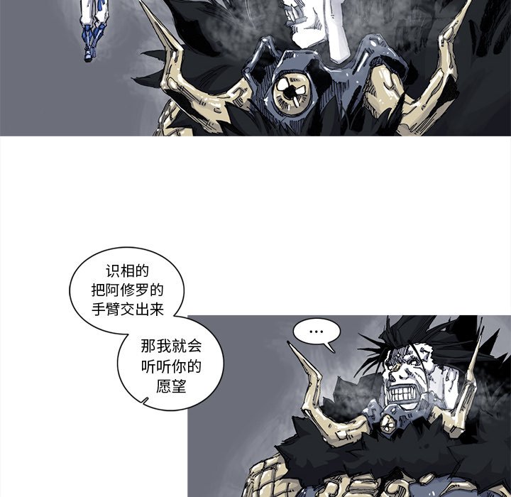 第42話 - 第37张