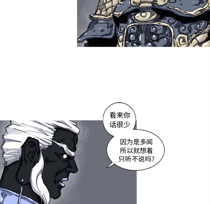 第42話 - 第38张