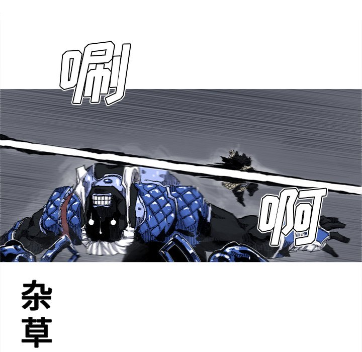 第42話 - 第42张