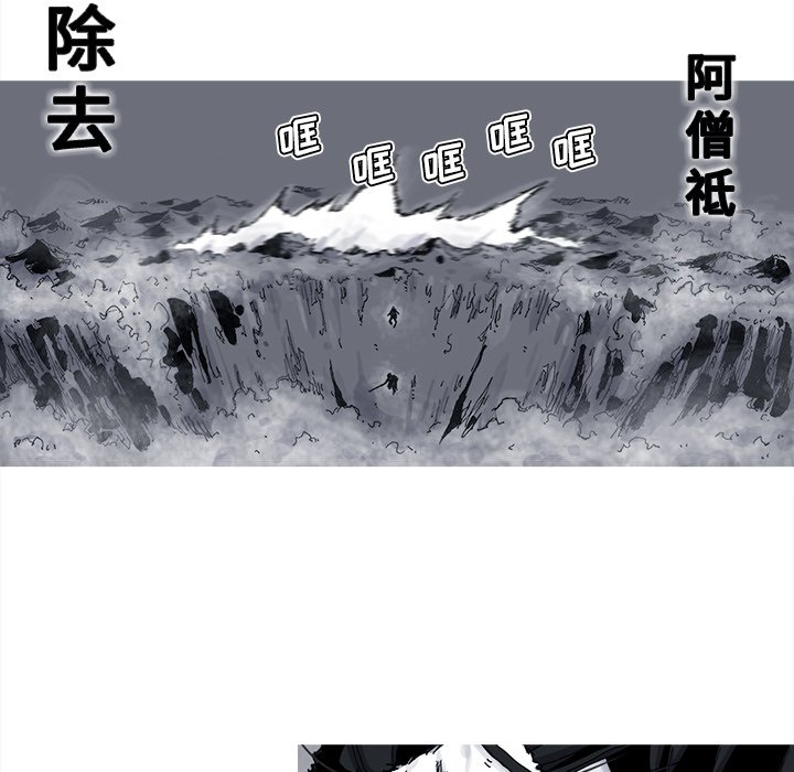 第42話 - 第43张