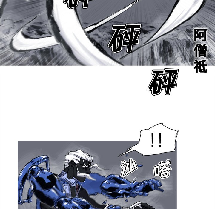 第42話 - 第46张