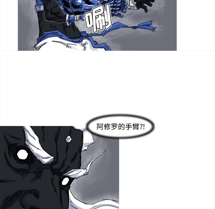 第42話 - 第47张