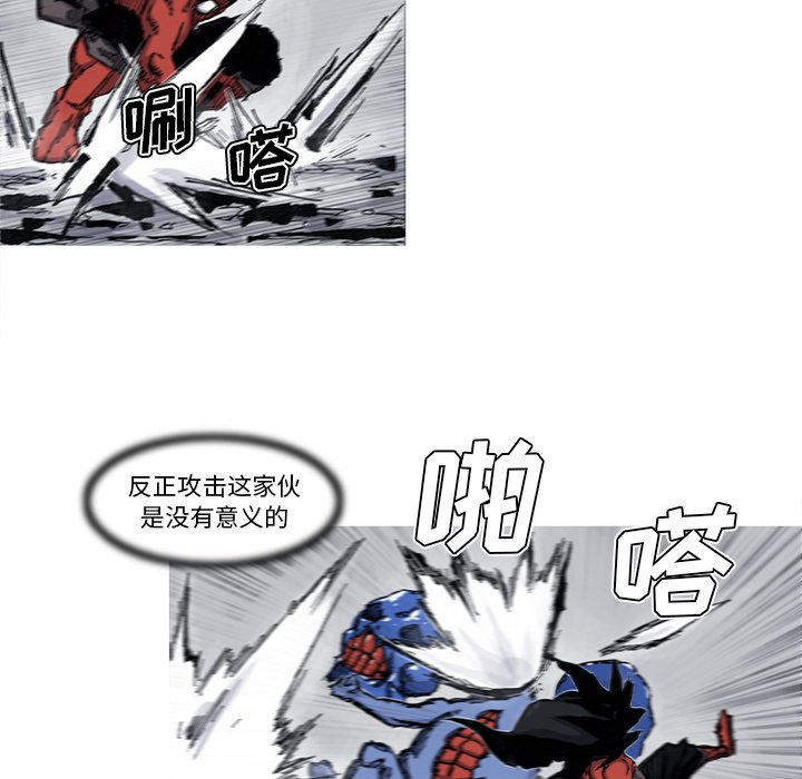 第42話 - 第59张