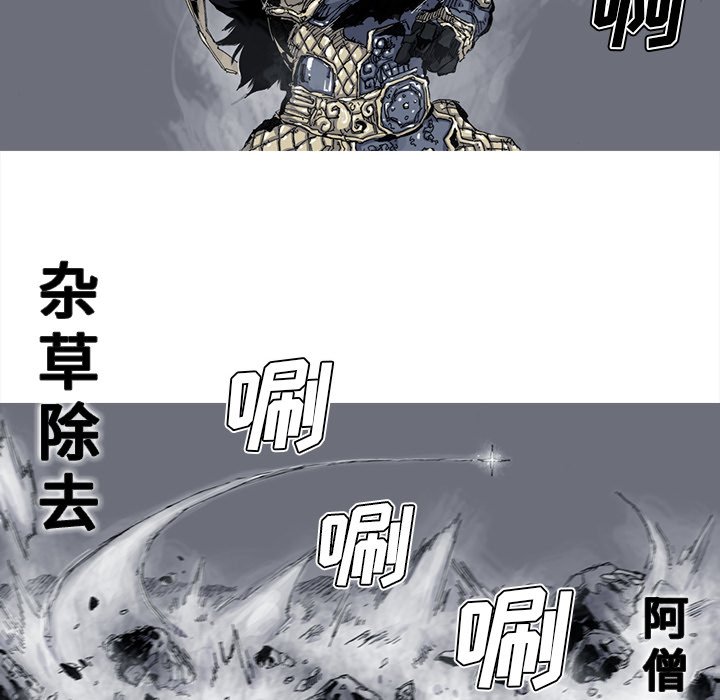 第42話 - 第6张