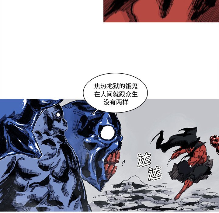第42話 - 第66张