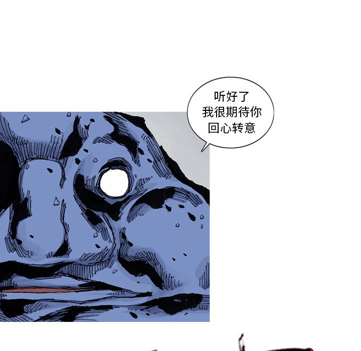 第42話 - 第68张