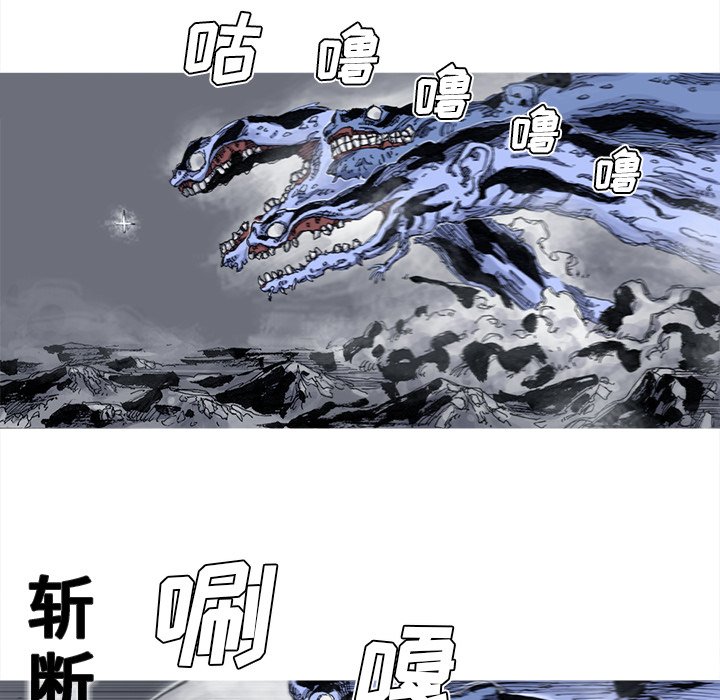第42話 - 第9张