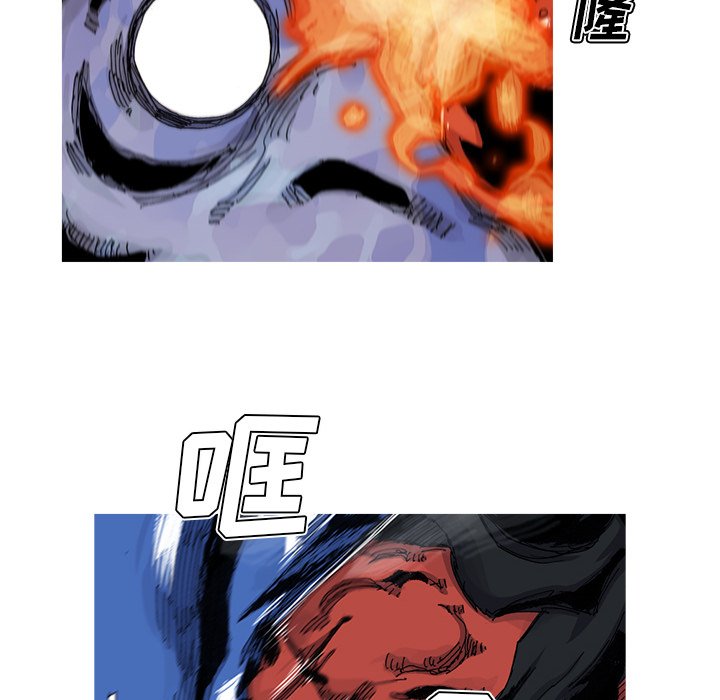 第43話 - 第20张