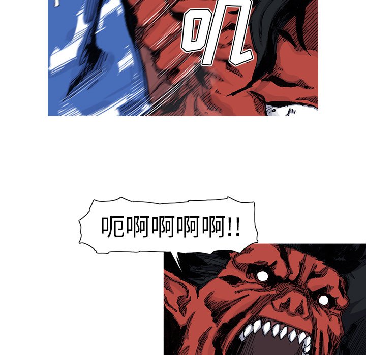 第43話 - 第21张