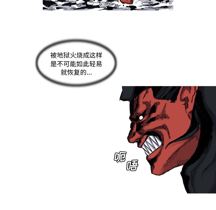 第43話 - 第24张