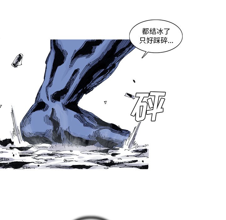 第43話 - 第26张