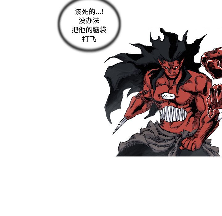 第43話 - 第27张