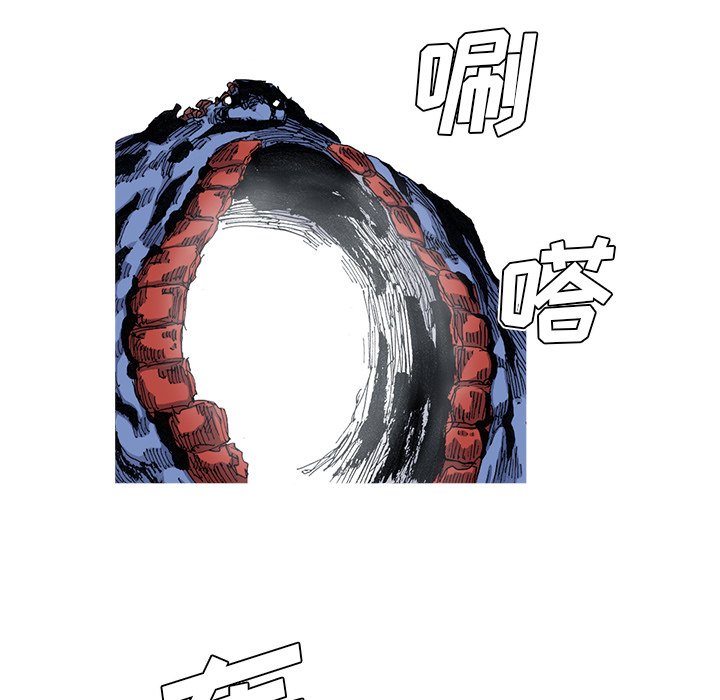 第43話 - 第28张
