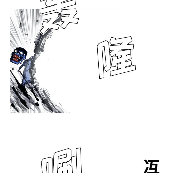 第43話 - 第29张