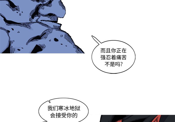 第43話 - 第3张