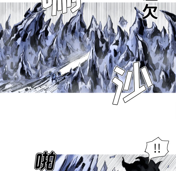 第43話 - 第30张