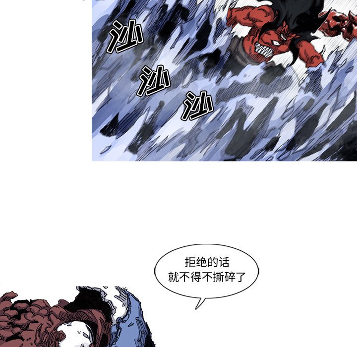 第43話 - 第31张