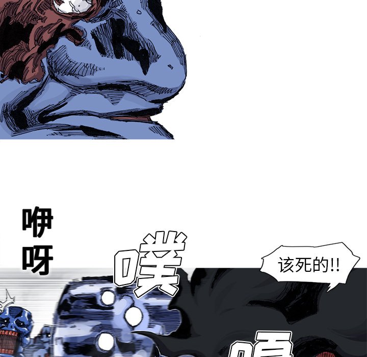 第43話 - 第32张