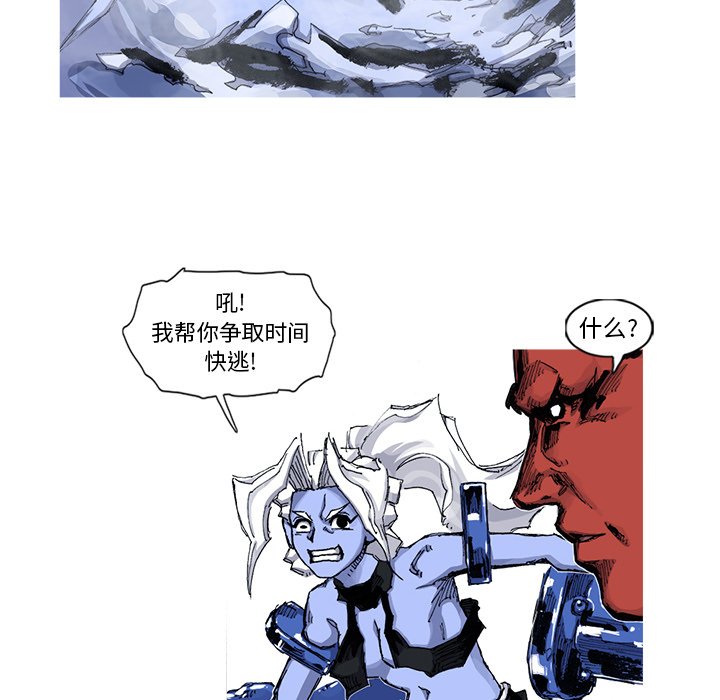 第43話 - 第34张