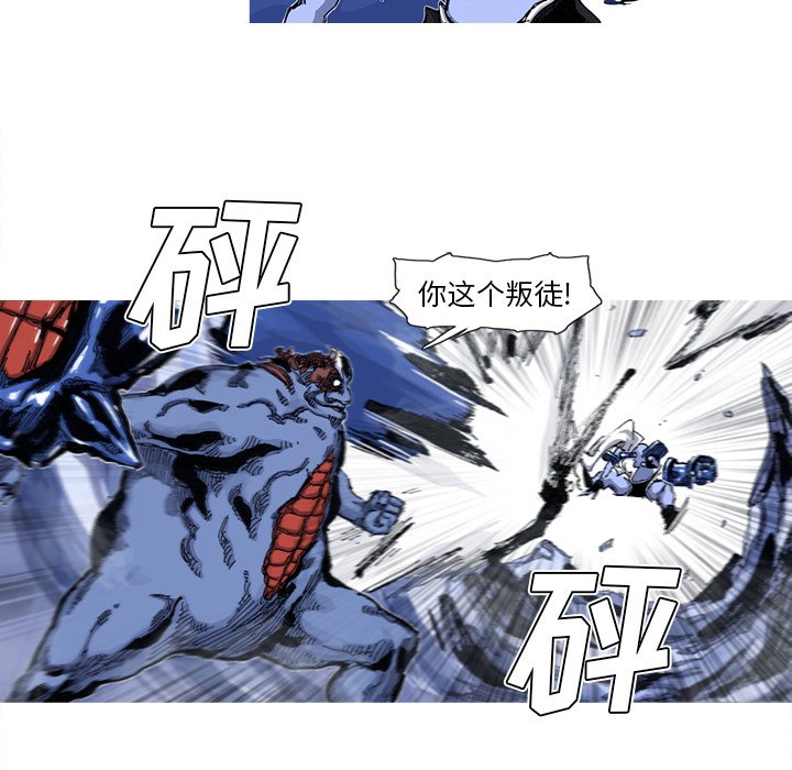 第43話 - 第35张