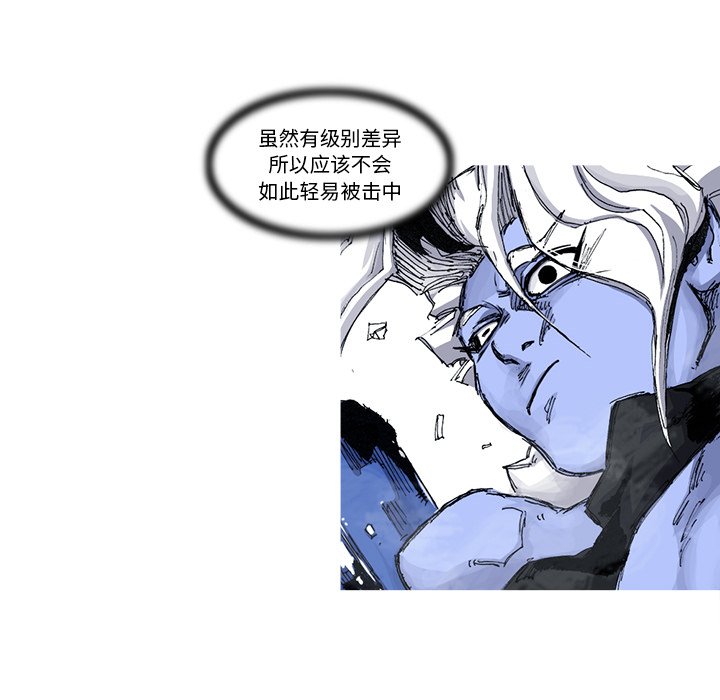 第43話 - 第37张