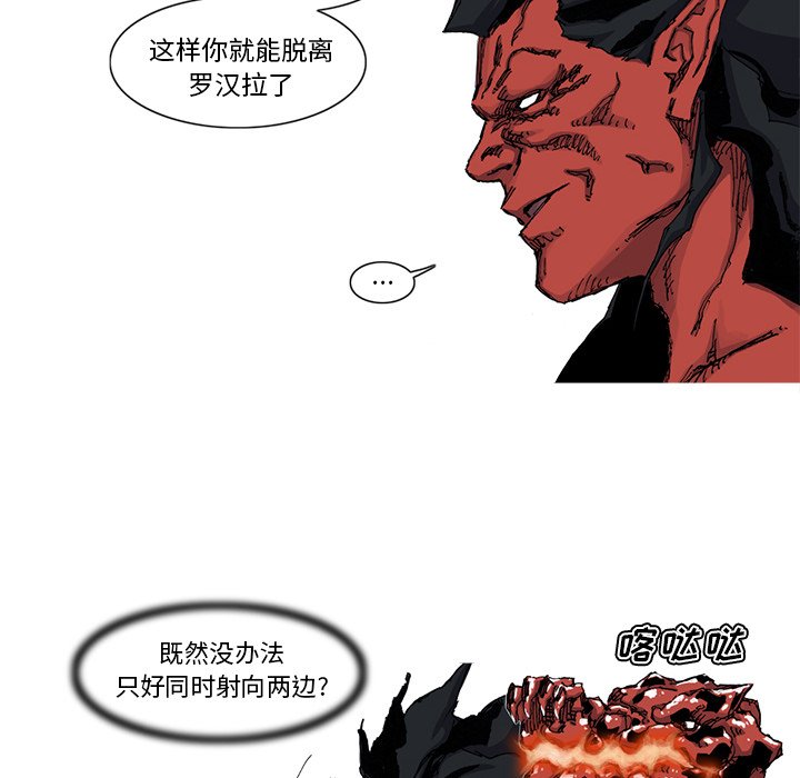 第43話 - 第4张