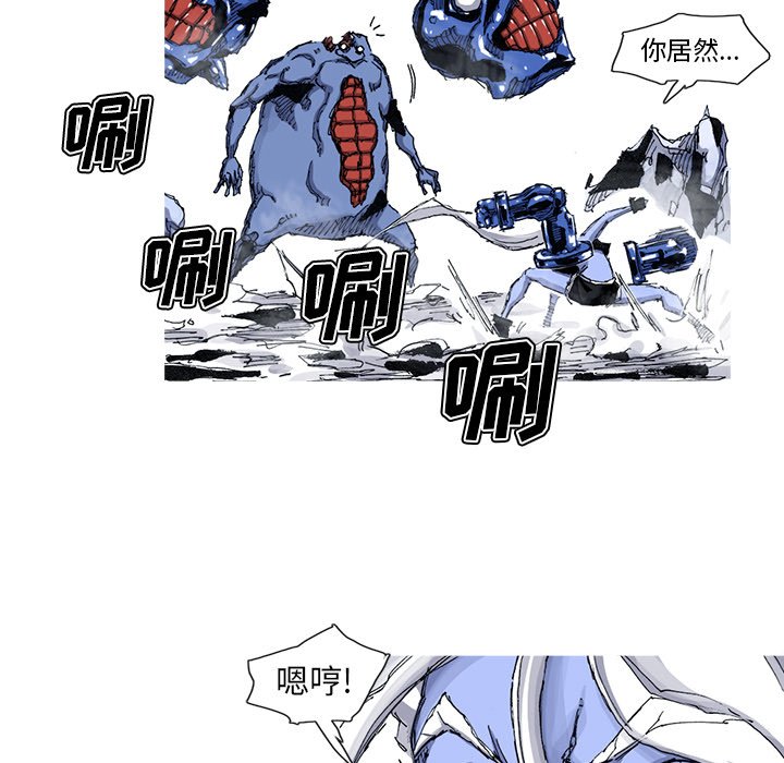 第43話 - 第43张