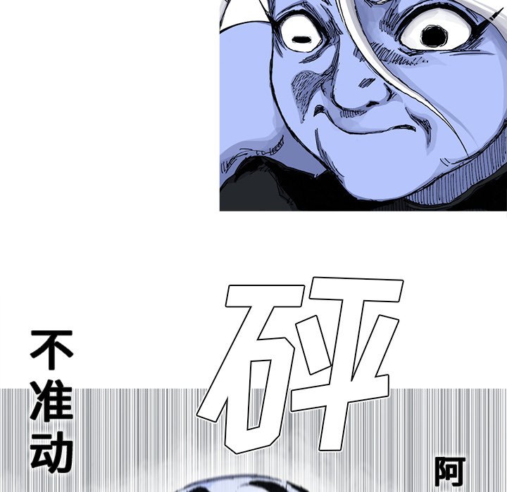 第43話 - 第44张