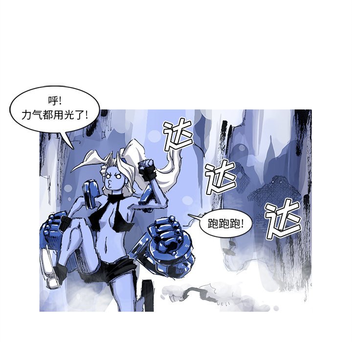 第43話 - 第46张