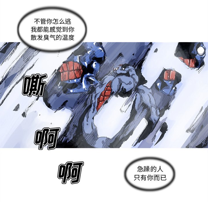 第43話 - 第48张