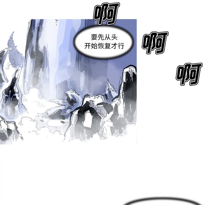 第43話 - 第49张