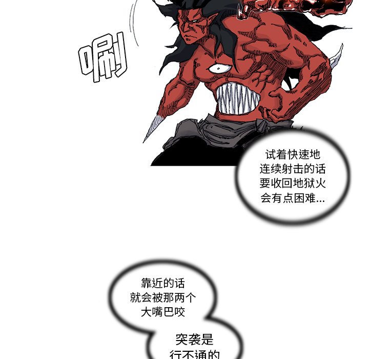 第43話 - 第5张