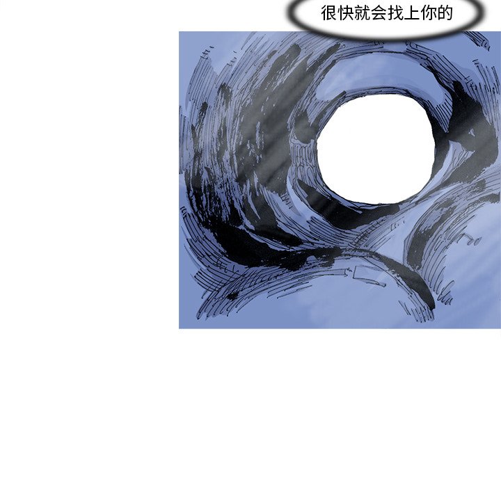 第43話 - 第50张