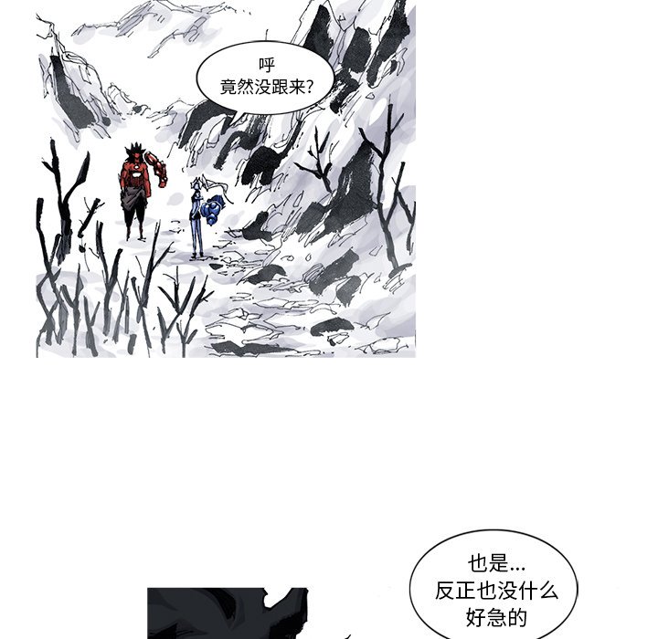 第43話 - 第52张