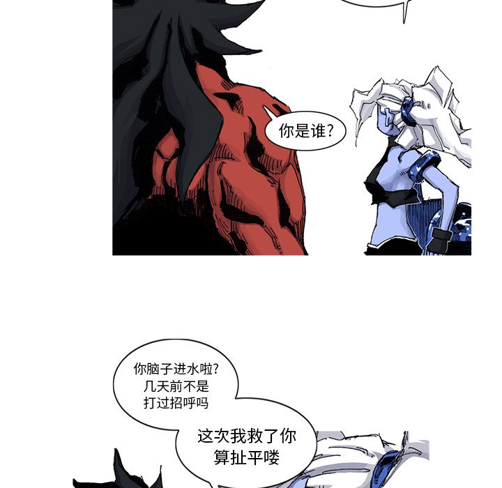 第43話 - 第53张