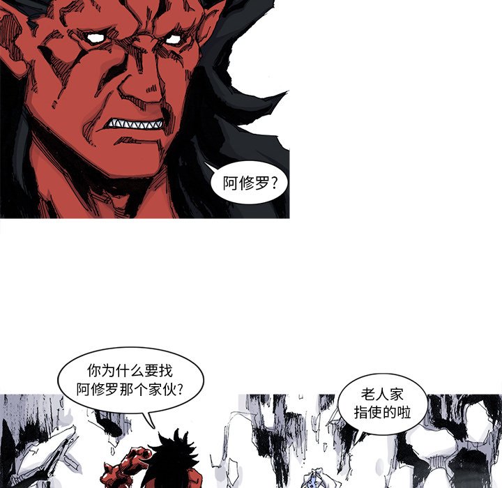 第43話 - 第55张