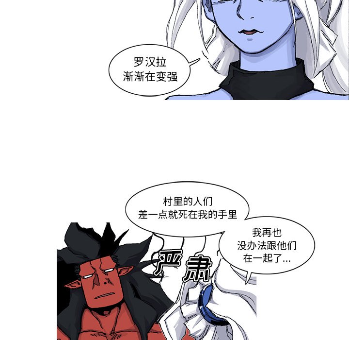 第43話 - 第57张