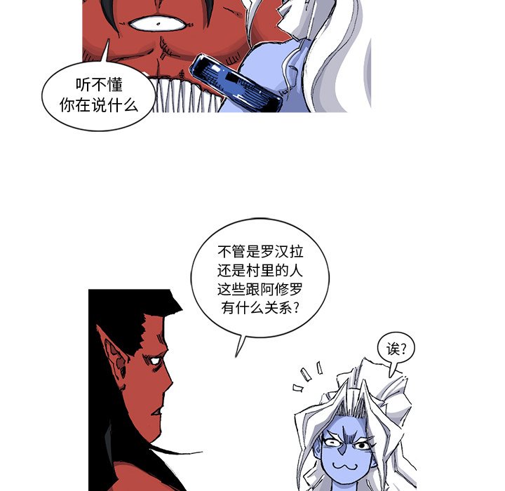 第43話 - 第58张