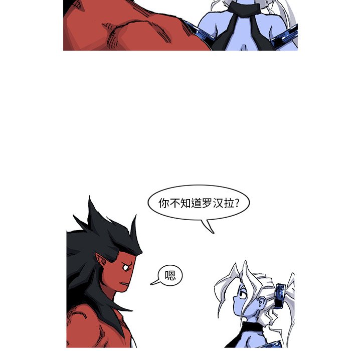 第43話 - 第59张