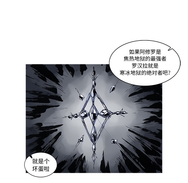 第43話 - 第60张