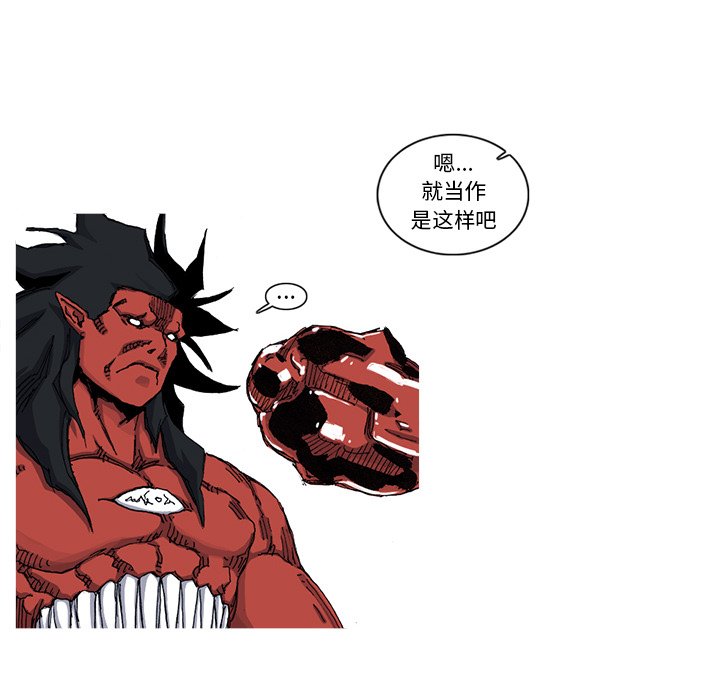 第43話 - 第61张